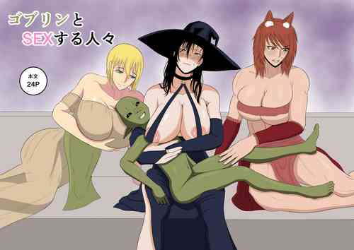 Download goburin to SEX suru hitobito