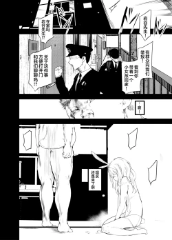 Page 24 of THE UNREAL