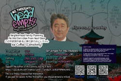 Page 61 of Gokinjo Kazoku Keikakuchan | Neighborhood Family Planning: Me And Onii-chan From Next Door