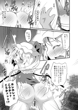 Page 10 of Mesu Gaki Flan ni Wakarase Kyouiku