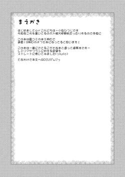 Page 3 of Scarlet Prisoner