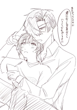 Page 10 of Shachō yume 6.