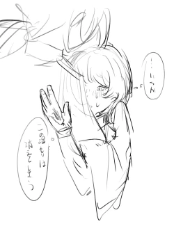 Page 11 of Shachō yume 6.