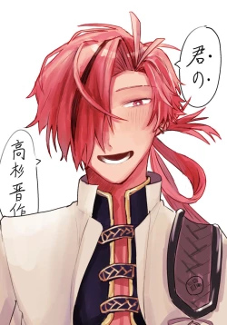 Page 20 of Shachō yume 6.