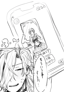 Page 24 of Shachō yume 6.