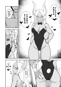 Page 1 of Mirko2023 11 02