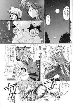 Page 14 of Hinnyuu Musume