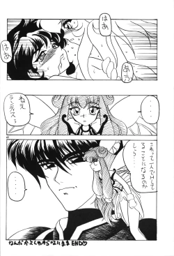 Page 41 of Hinnyuu Musume