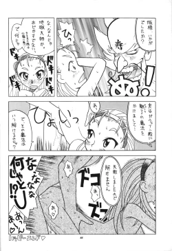 Page 65 of Hinnyuu Musume