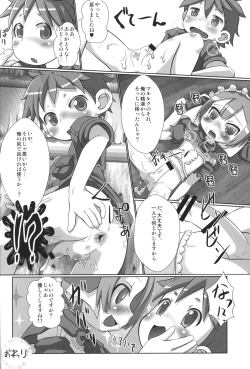 Page 11 of Naraku Stew