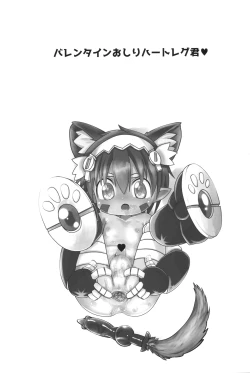 Page 12 of Naraku Stew