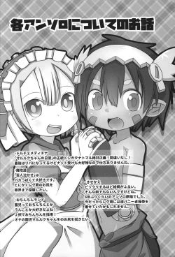 Page 27 of Naraku Stew