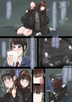 Page 28 of kankakushadan garuzu rimikkusu daiichi tama " sauna tento esute to kyonyū shikaku erebeta"