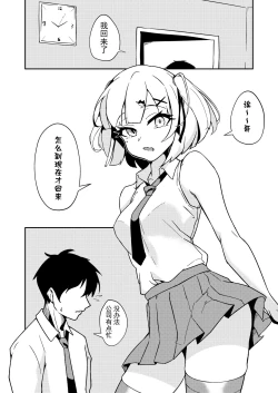 Page 1 of Kuromu2024 05 31