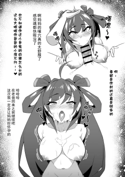 Page 2 of 幻想集01 2024 03 10