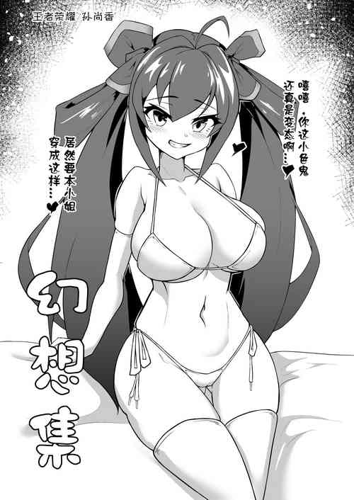 Download 幻想集01 2024 03 10