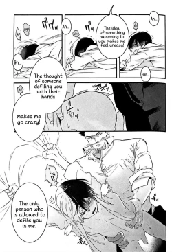Page 28 of Hone no Zui made