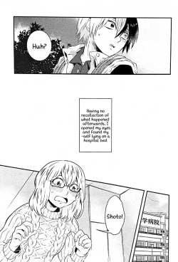 Page 4 of Hone no Zui made