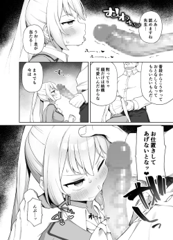 Page 9 of Saimin Seikyouiku