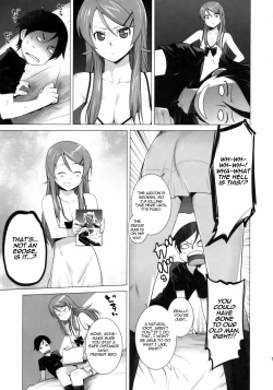 Page 6 of LOVE REPLICA