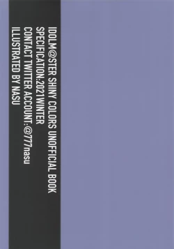 Page 14 of THE IDOLM@STER SHINY COLORS UNOFFICIAL BOOK2021 WINTER