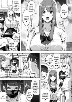 Page 4 of Game Suki no Gal-tachi to Ore no Heya de Shitai Houdai 2