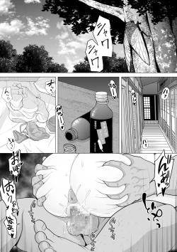 Page 33 of 10年ぶりに会った巨乳メスガキ姪っ子が俺をバカにしてきたのでお仕置き睡眠姦レイプしちゃいました-姪っ子を睡眠姦