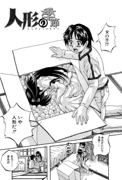 Page 155 of 少女乱交許可証