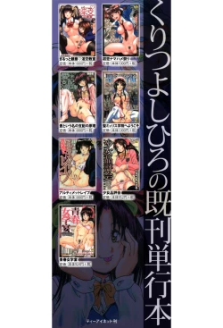 Page 197 of 少女乱交許可証