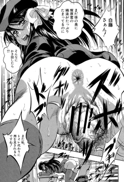 Page 27 of 少女乱交許可証