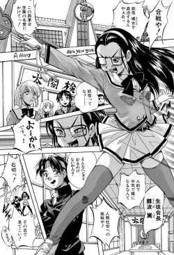 Page 59 of 少女乱交許可証