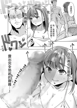 Page 25 of Tada Hitasura.