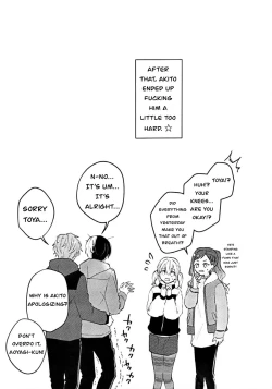 Page 12 of Hajimete. no hon