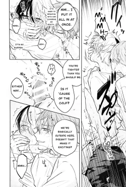 Page 8 of Hajimete. no hon