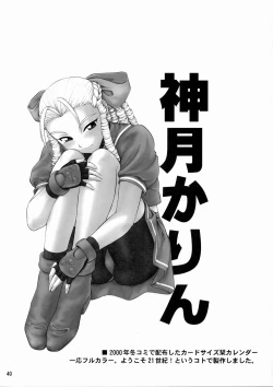 Page 41 of Doki Doki Karin Ojousama