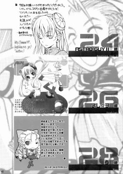 Page 43 of Doki Doki Karin Ojousama