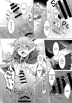 Page 21 of Ookami ni Aka