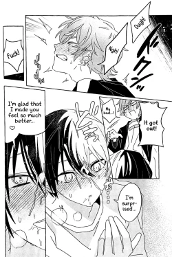 Page 21 of Itatte Shinken