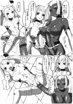 Page 143 of Futanarikko LOVE 2