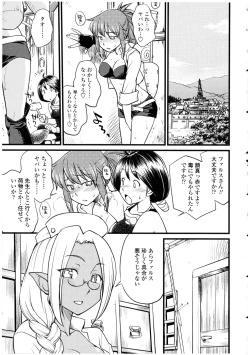 Page 11 of Futanarikko LOVE 13