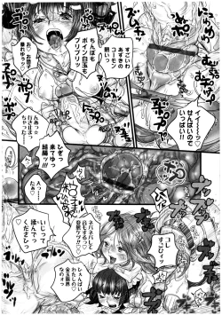 Page 128 of Futanarikko LOVE 13