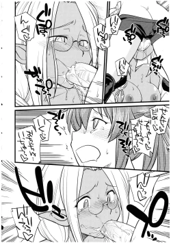 Page 14 of Futanarikko LOVE 13