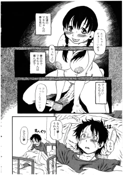 Page 34 of Futanarikko LOVE 13