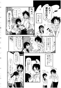 Page 36 of Futanarikko LOVE 13