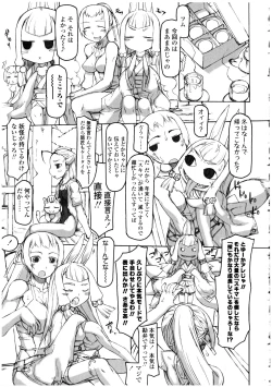 Page 93 of Futanarikko LOVE 13