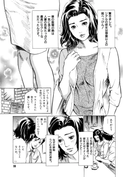 Page 101 of Hontou ni Atta H na Taiken Oshiemasu