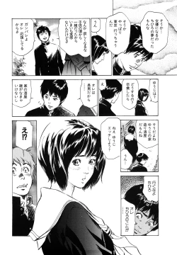 Page 134 of Hontou ni Atta H na Taiken Oshiemasu