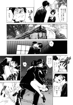 Page 135 of Hontou ni Atta H na Taiken Oshiemasu