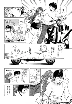 Page 140 of Hontou ni Atta H na Taiken Oshiemasu