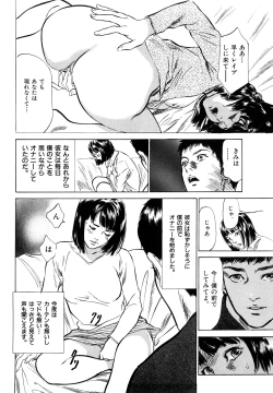 Page 92 of Hontou ni Atta H na Taiken Oshiemasu